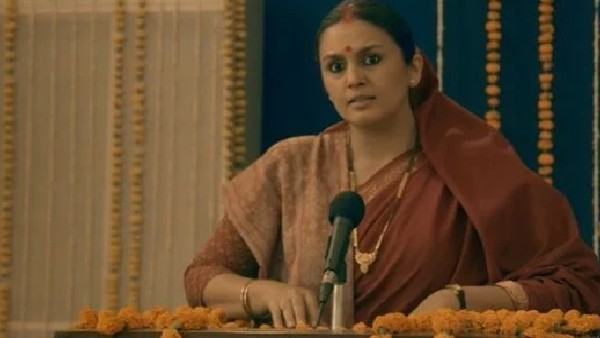 तकनीकी पक्ष