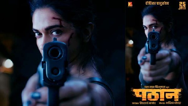 पठान से दीपिका का फर्स्ट लुक