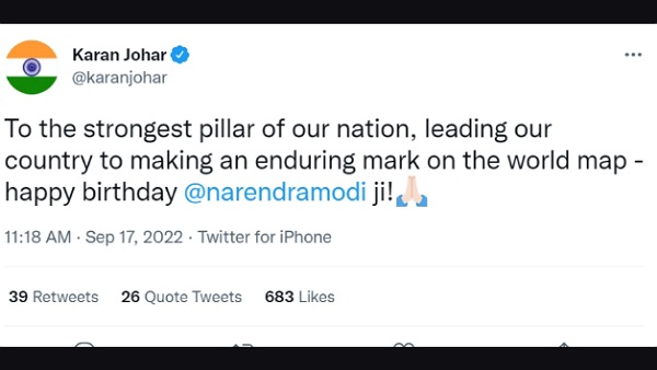 करण जौहर करण जौहर