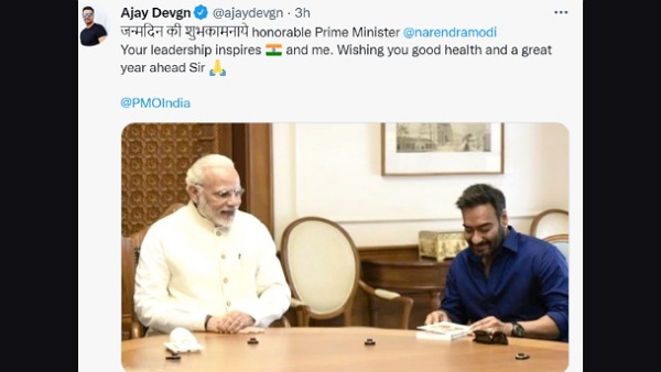 अजय देवगन अजय देवगन