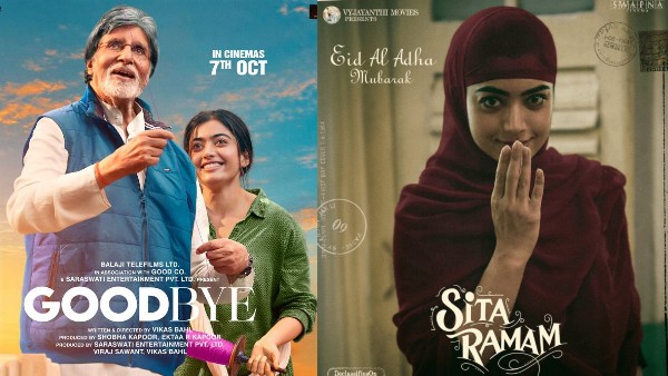 परदे पर कर चुकी हैं कमाल परदे पर कर चुकी हैं कमाल