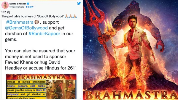 swara-bhasker-slams-brahmastra-boycott-calls-the-trend-a-dhandha-read-tweet swara-bhasker-slams-brahmastra-boycott-calls-the-trend-a-dhandha-read-tweet