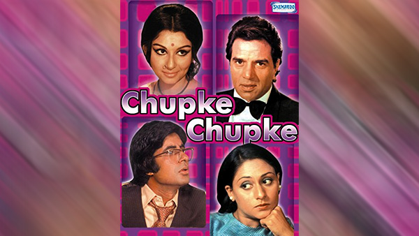 चुपके-चुपके :