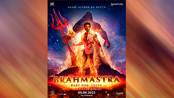 ब्रह्मास्त्र ब्रह्मास्त्र