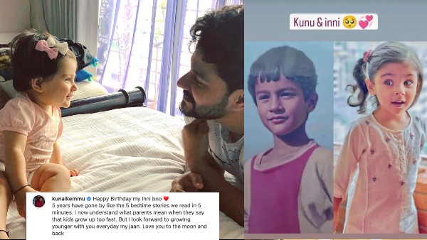 जन्मदिन मुबारक Inni