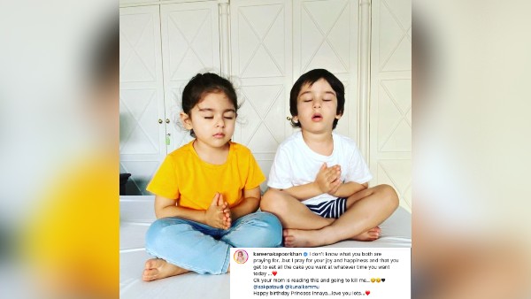 करीना ने की मज़ेदार दुआ