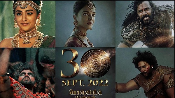 पोन्नियिन सेलवन I में तृषा कृष्णन पोन्नियिन सेलवन I में तृषा कृष्णन