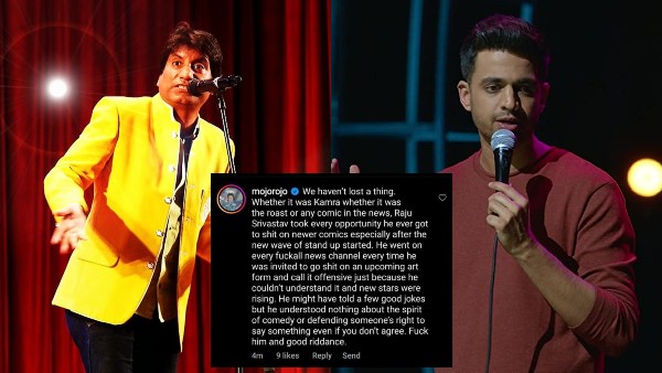 राजू ने हमेशा की बेइज़्जती