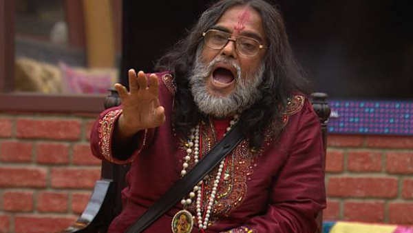 स्वामी ओम स्वामी ओम