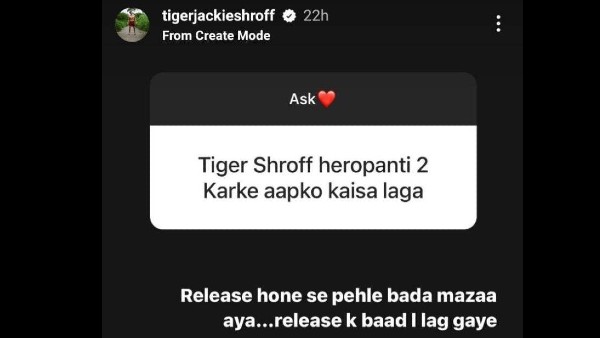 tiger shroff tiger shroff