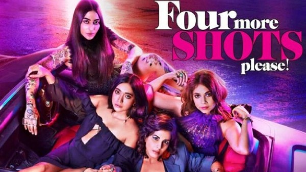 देखें या नहीं