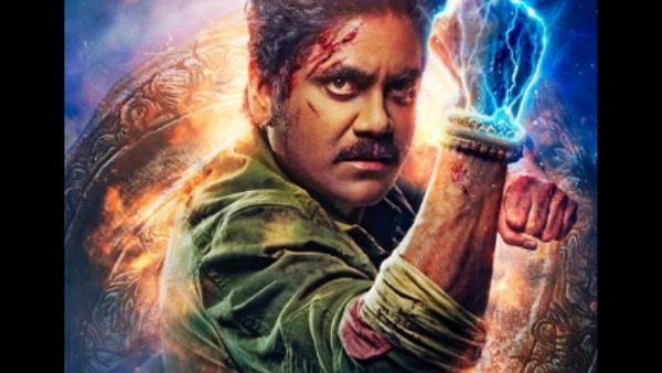 नागार्जुन :