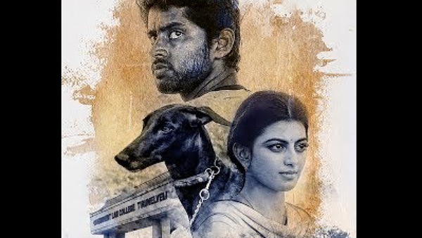 परियेरम पेरूमल : परियेरम पेरूमल :