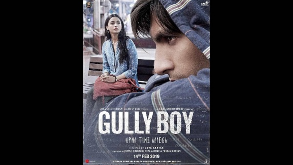 गली बॉय : गली बॉय :