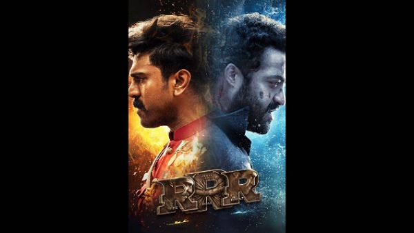 आरआरआर : आरआरआर :