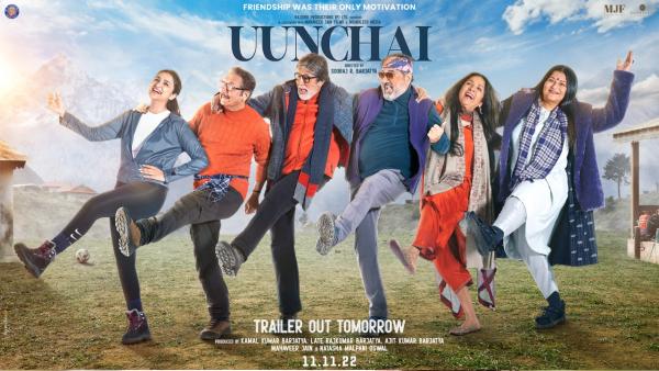 parineeti-chopra-shares-her-experience-of-working-with-amitabh-bachchan-in-uunchai