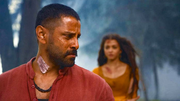 विक्रम : 