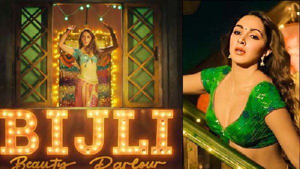 कियारा आडवाणी- बिजली