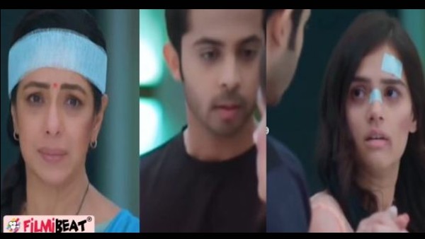 आसान नहीं होगी शादी