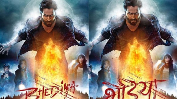 वरूण की अग्निपरीक्षा