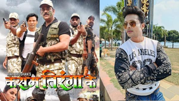 ravi-kishan-vs-nisar-khan-this-friday-two-big-bhojpuri-films-will-clash-on-box-office ravi-kishan-vs-nisar-khan-this-friday-two-big-bhojpuri-films-will-clash-on-box-office