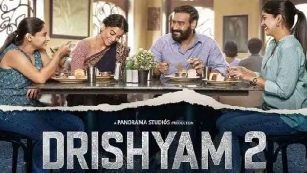 होगा भारी नुकसान होगा भारी नुकसान