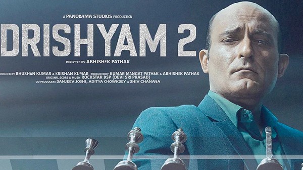 दूसरे दिन 43 प्रतिशत की ऑक्यूपेंसी