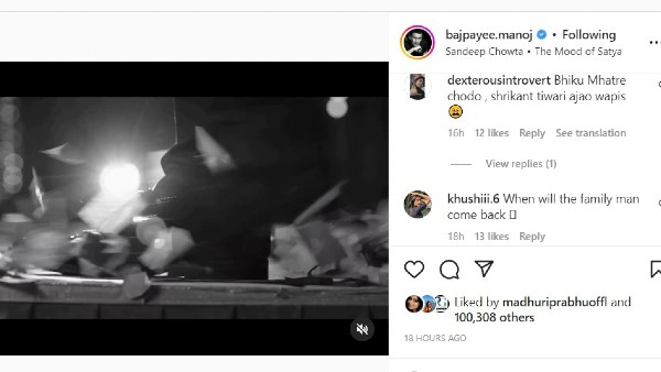 फैंस ने बोला फैमिली मैन चाहिए