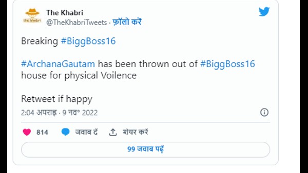 Archana Gautam Archana Gautam