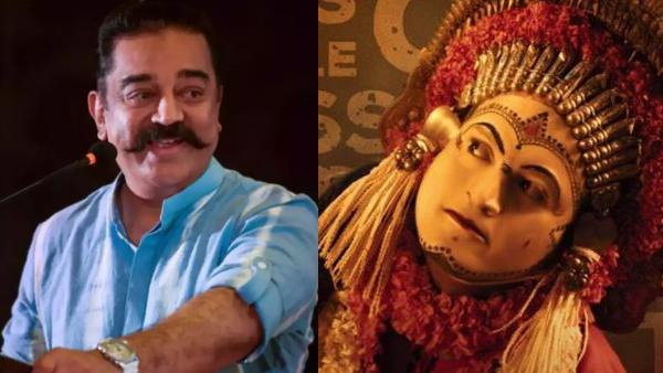 megastar-kamal-haasan-called-rishabh-shetty-after-watching-kantara-know-what-he-said megastar-kamal-haasan-called-rishabh-shetty-after-watching-kantara-know-what-he-said