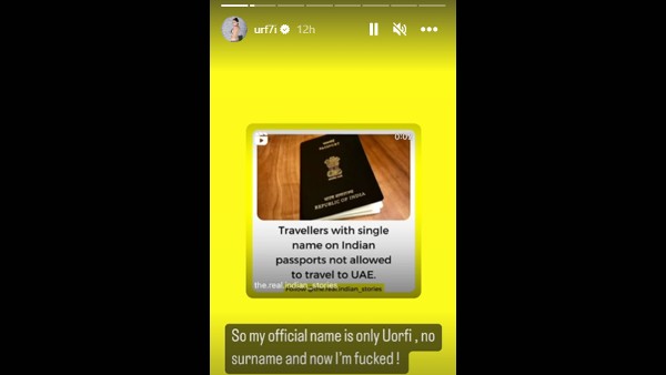 नाम बदलने से बढ़ी मुसीबत नाम बदलने से बढ़ी मुसीबत