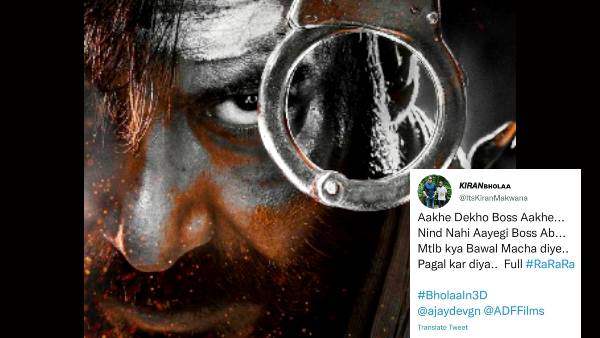 मॉस महाराजा मॉस महाराजा