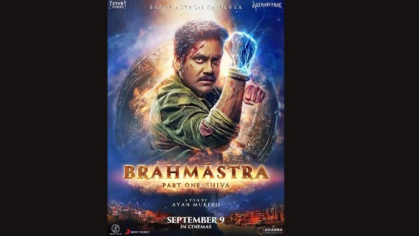 ब्रह्मास्त्र : ब्रह्मास्त्र :