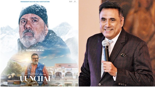 ‘डरना मना है’ से बॉलीवुड में शुरू की पारी : 