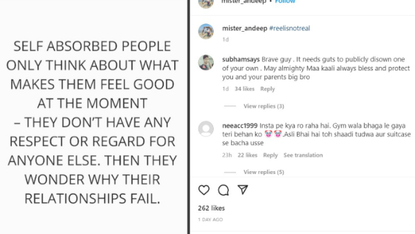 अनदीप ने किया ये पोस्ट