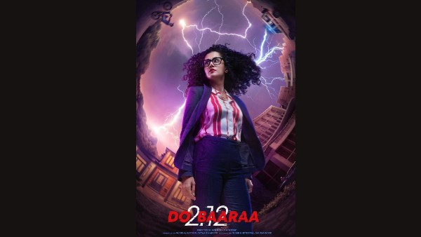 दोबारा :