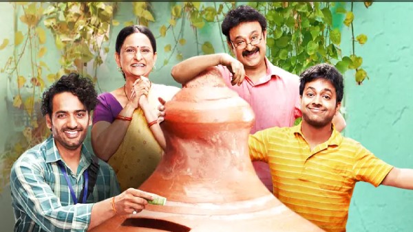 गुल्लक सीजन 3