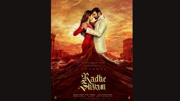 राधे श्याम :