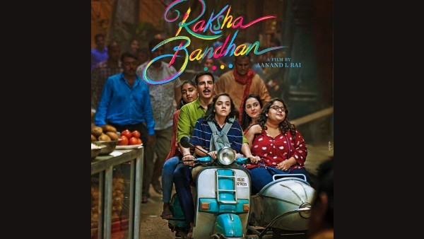 रक्षाबंधन : रक्षाबंधन :