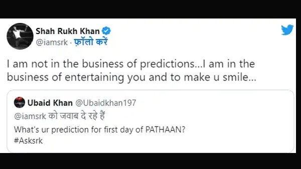 हाजिरजवाब शाहरुख