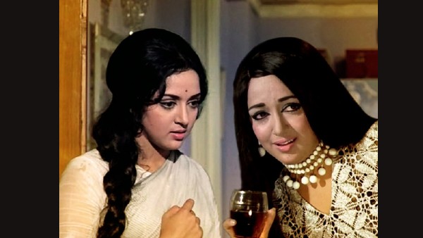 सीता और गीता : 