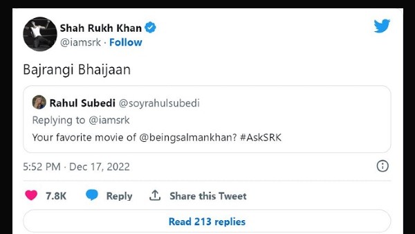 सलमान की कौन सी फिल्म है फेवरिट