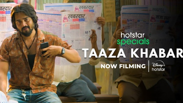 ताजा खबर ताजा खबर