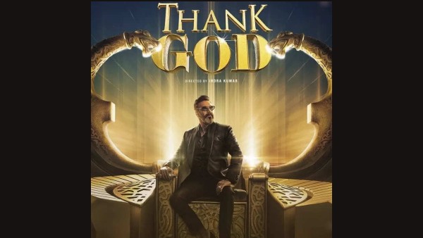 थैंक गॉड :