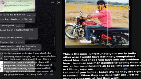 उर्फी ने दिखाया रेप वाला मैसेज