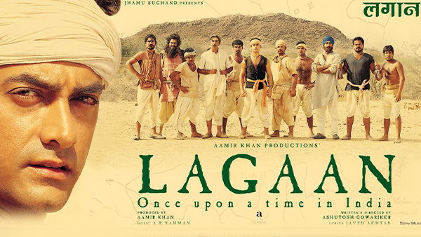 लगान