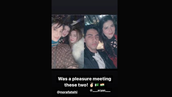 इसलिए छाई डेटिंग की अफवाह