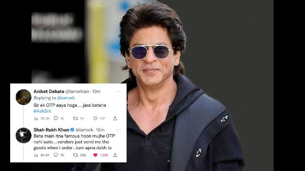 सर OTP दीजिए