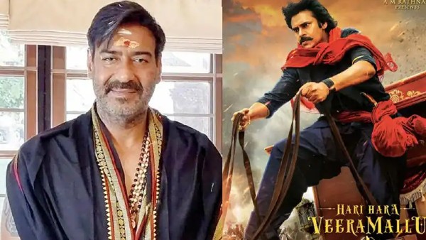 भोला और हरि हर वीर मल्लू :