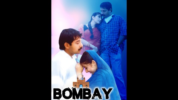 बॉम्बे :